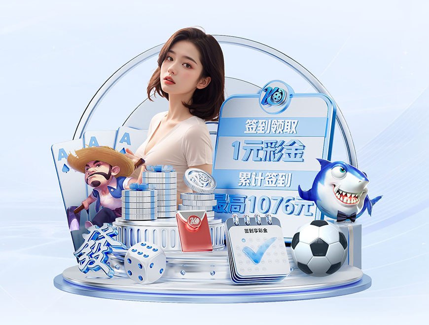 阿斯:马卡报皇马跟队记者何塞